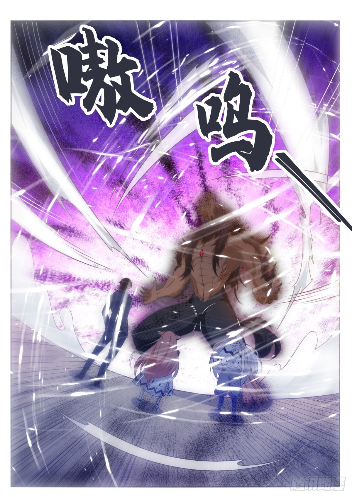 第166话 孱弱的人类3
