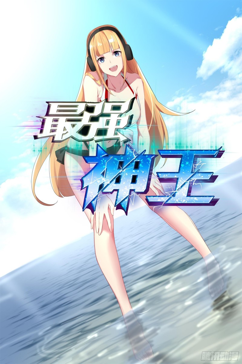 第125话 来自一条狗的挑衅0