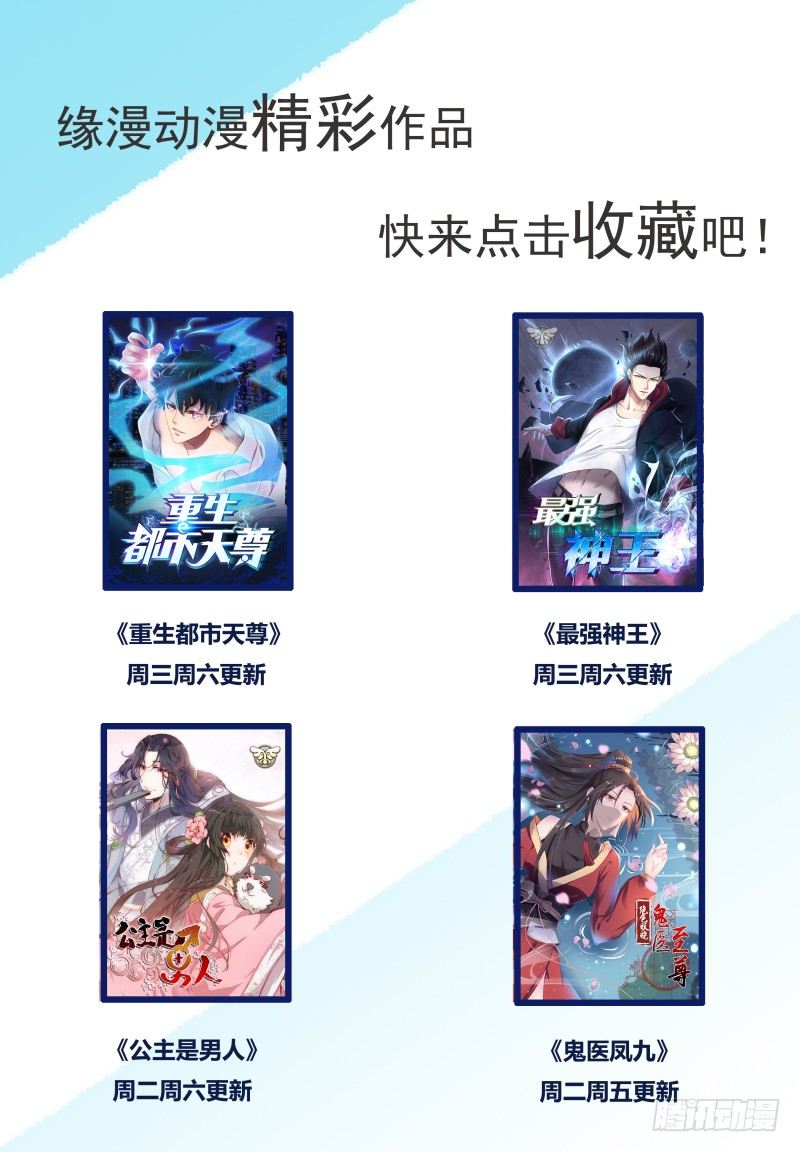 第020话 我奶奶今天结婚……11
