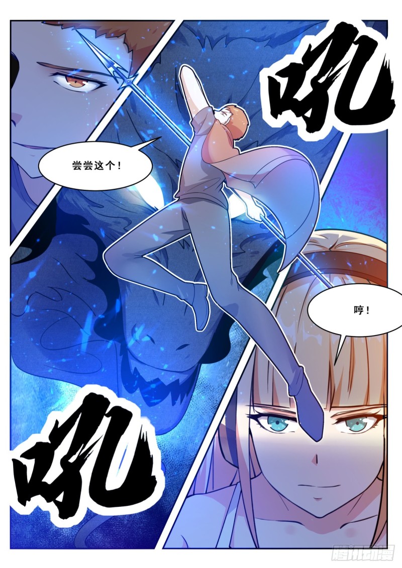 第110话 捆绑PLAY1