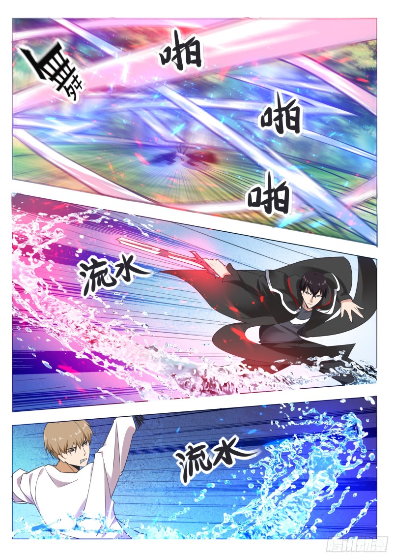 第85话 黄泉路上10