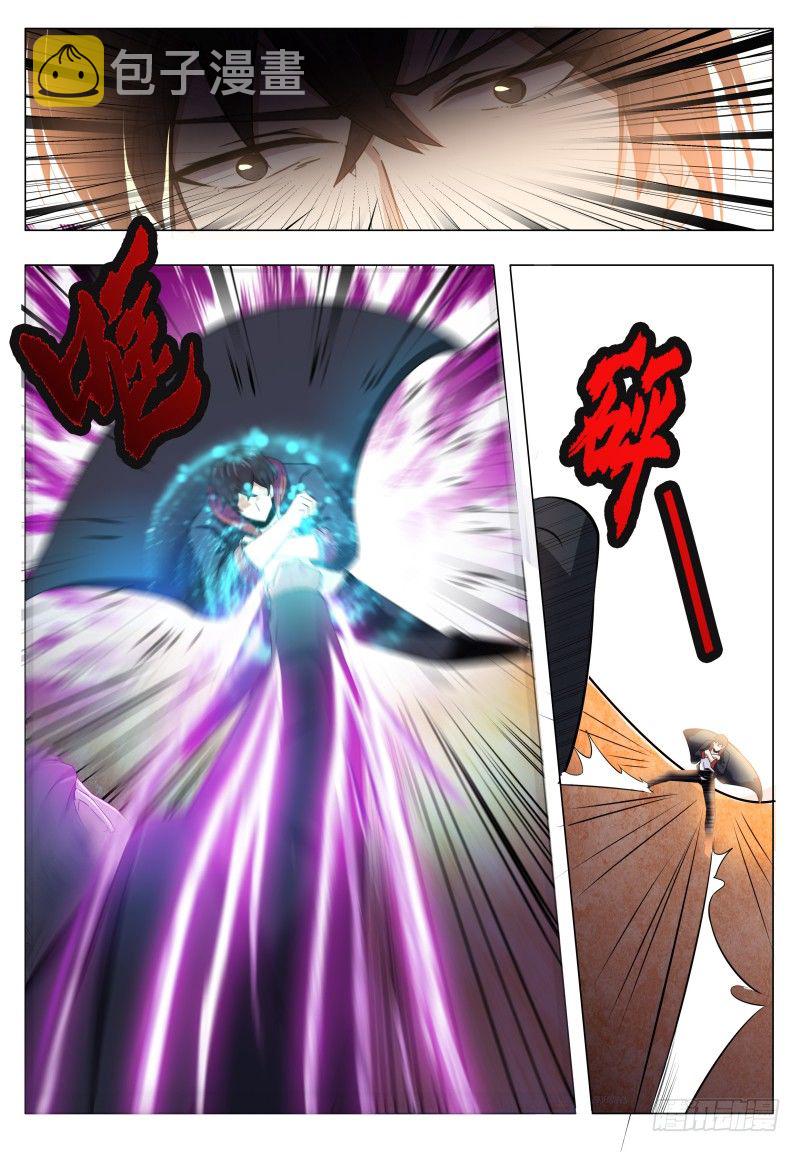第39话 小哈你在干嘛？7