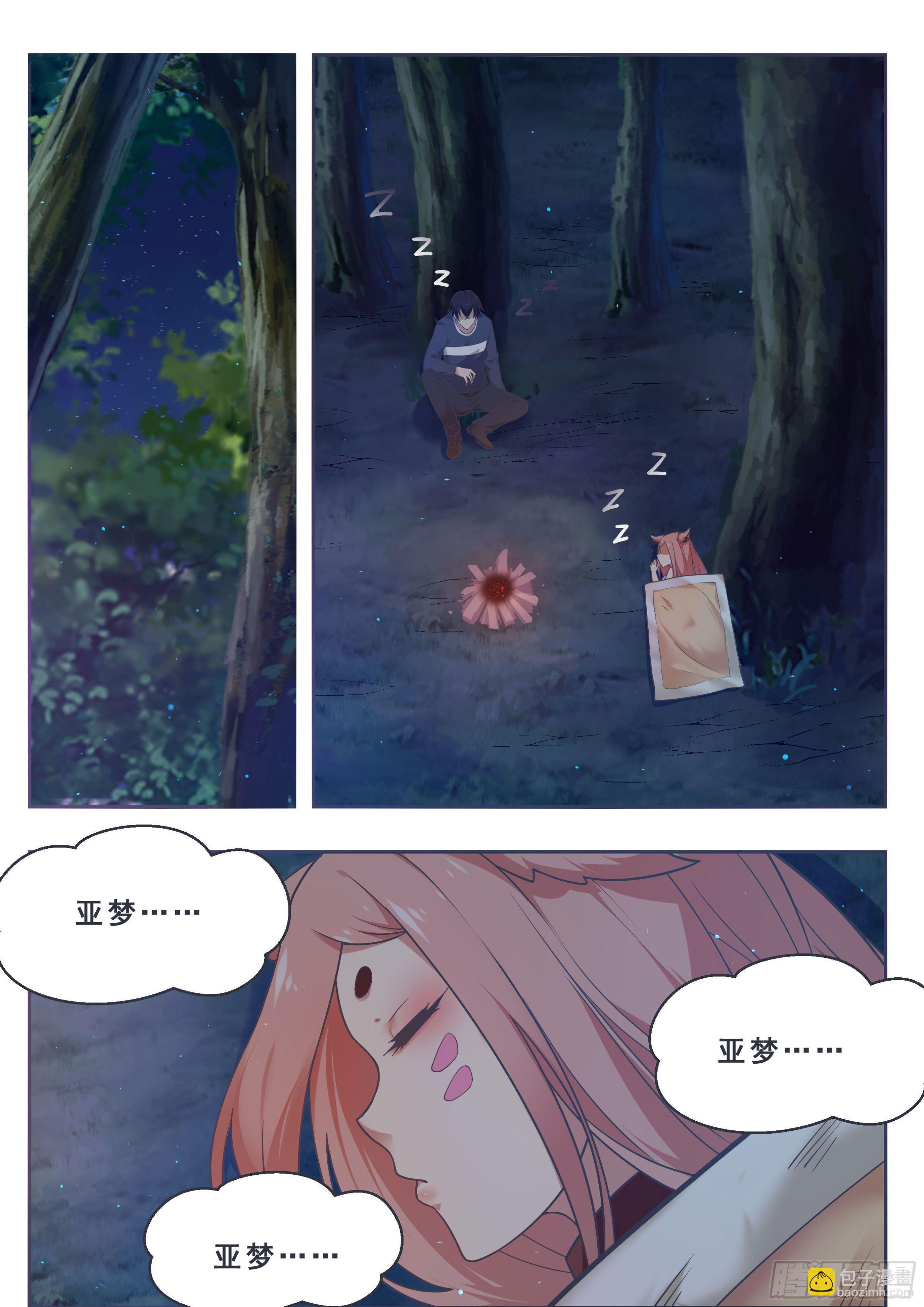 第176话 跟妈妈回家5