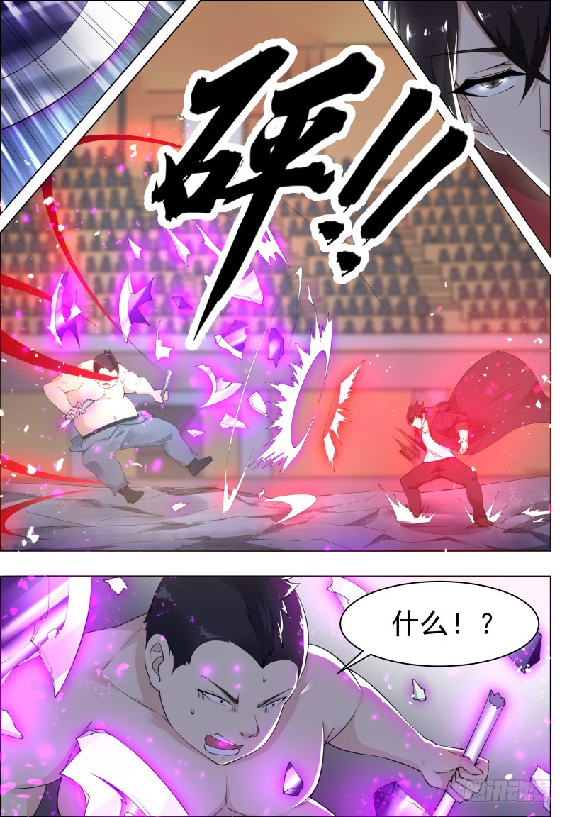 第72话 我也不是好欺负的5
