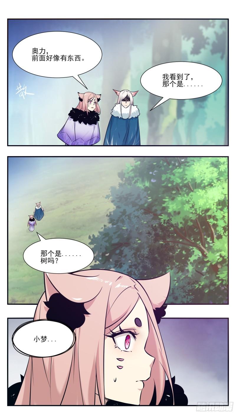 第260话 母亲父亲5