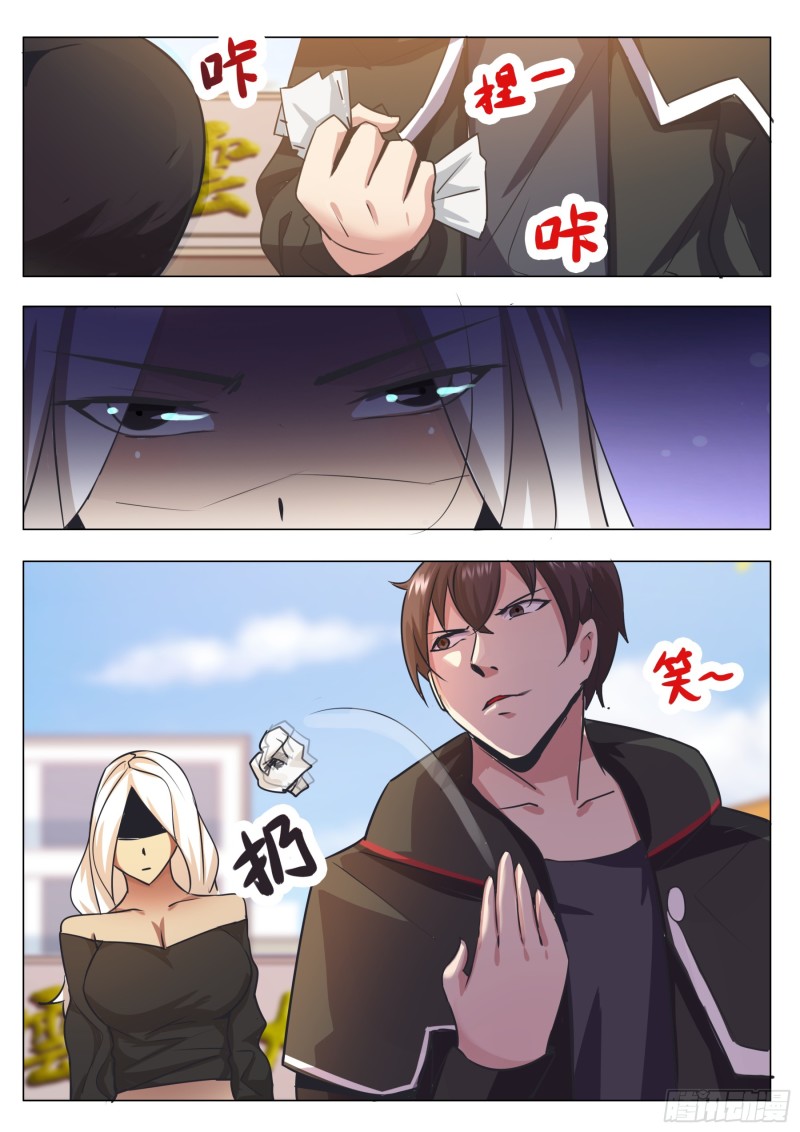 第86话 居然色诱13