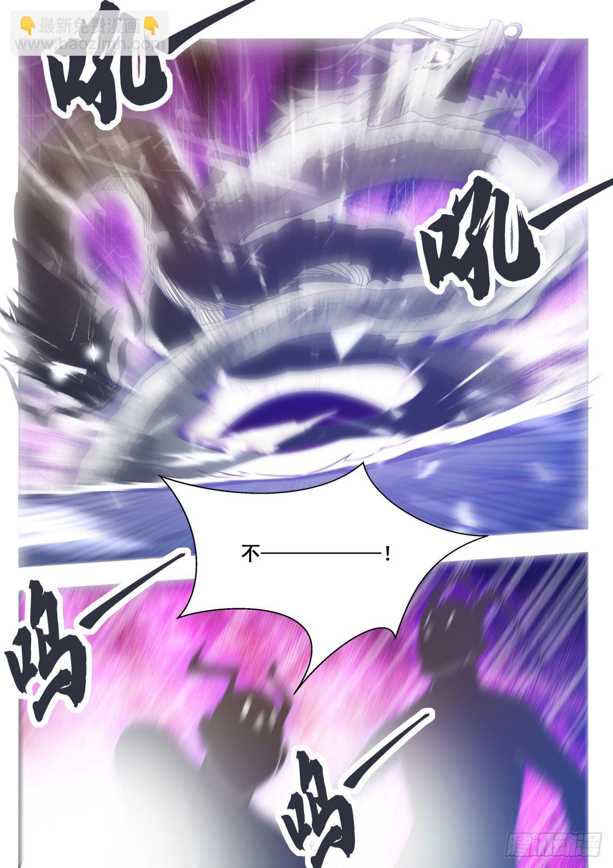第157话 阴阳阵9