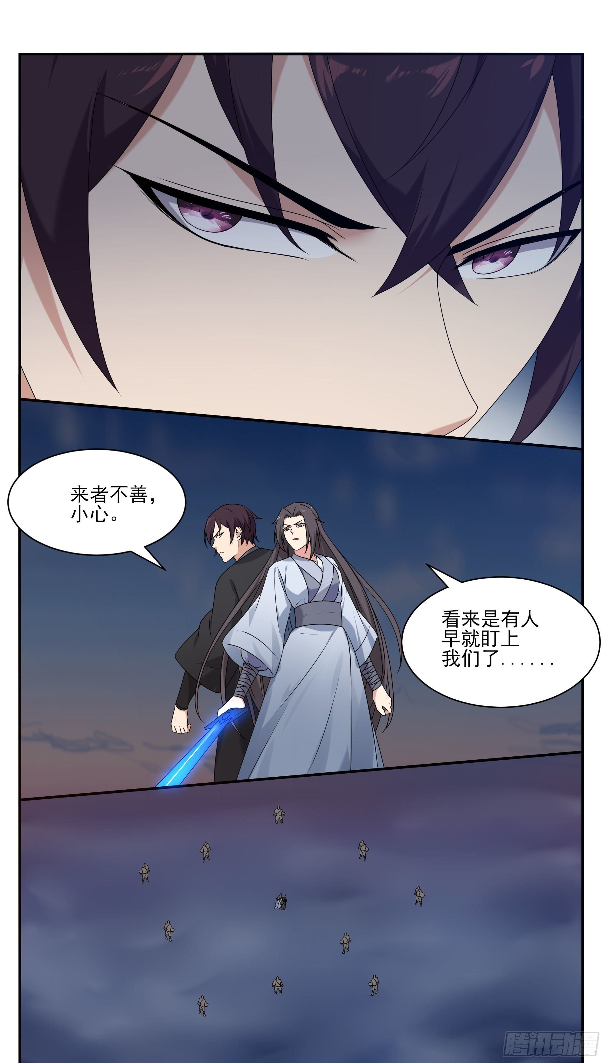 第268话 祭祀仪式？6