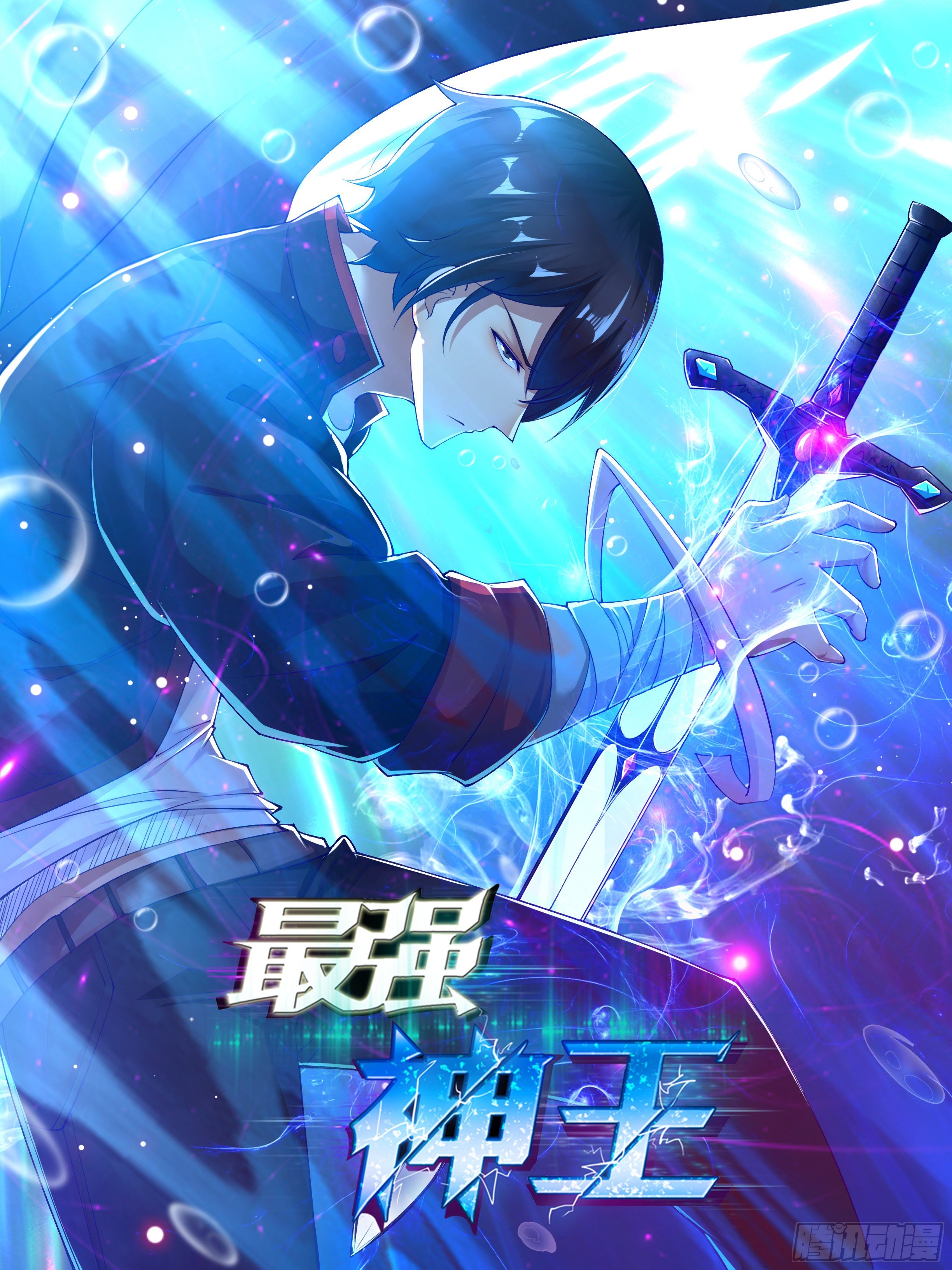 第209话 族长爷爷0