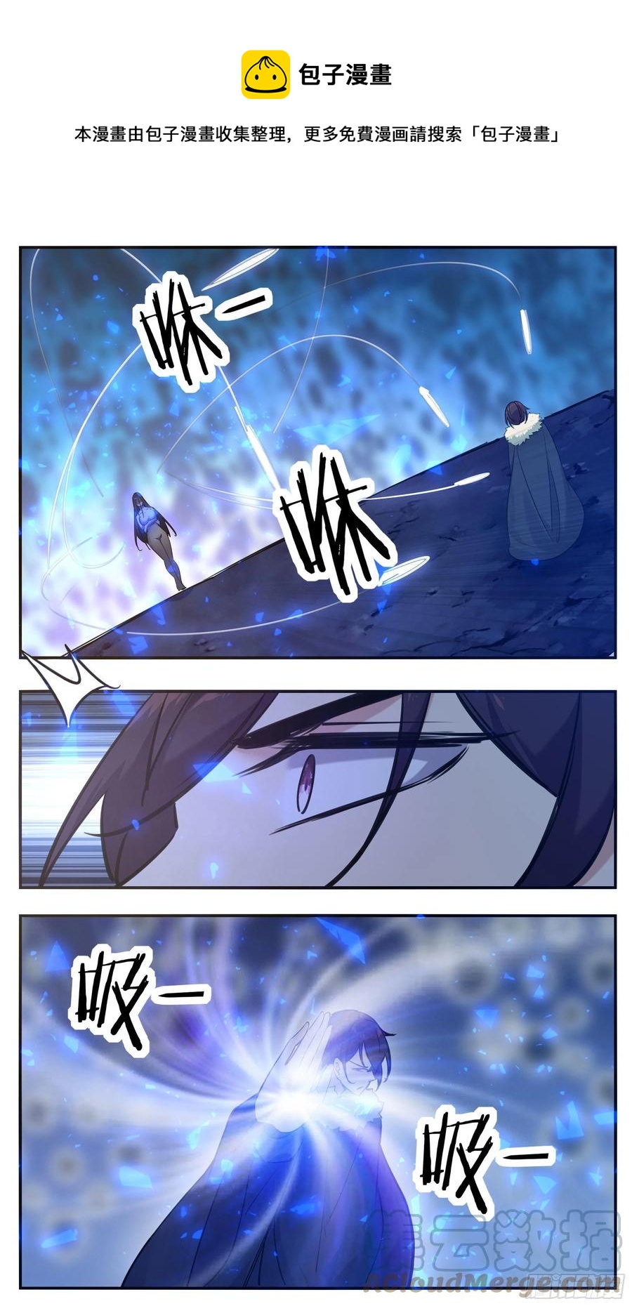 第250话 真叫人兴奋5