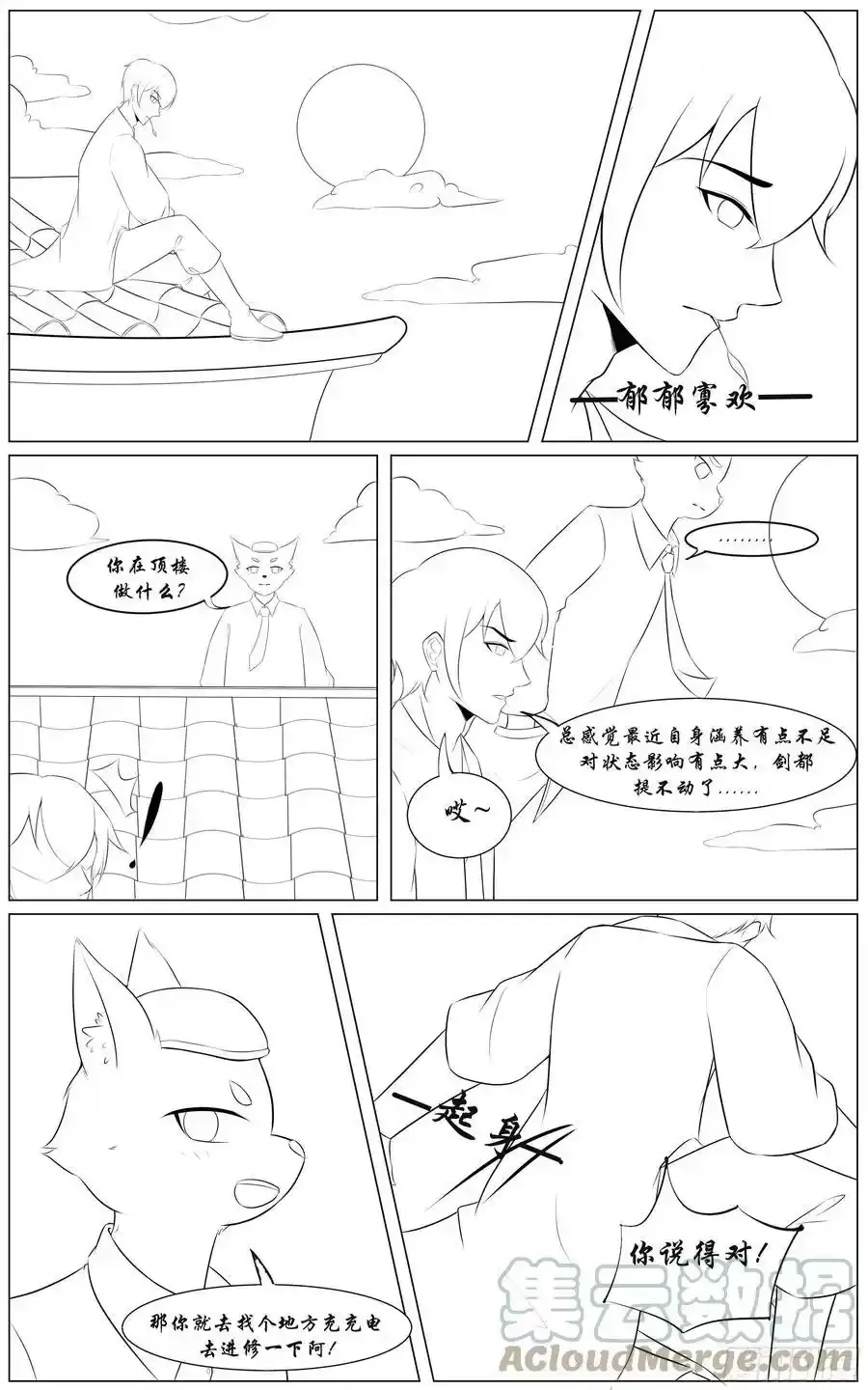 更新公告1