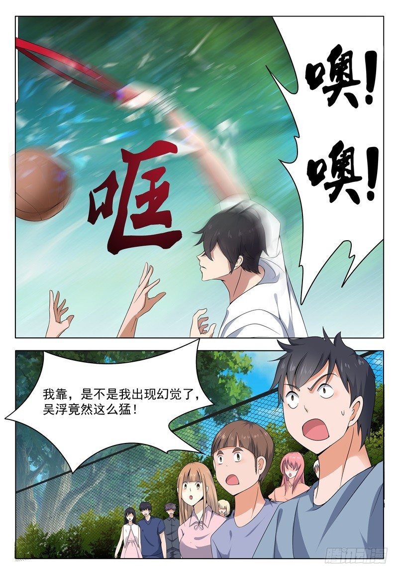 第010话 屠杀才刚开始3