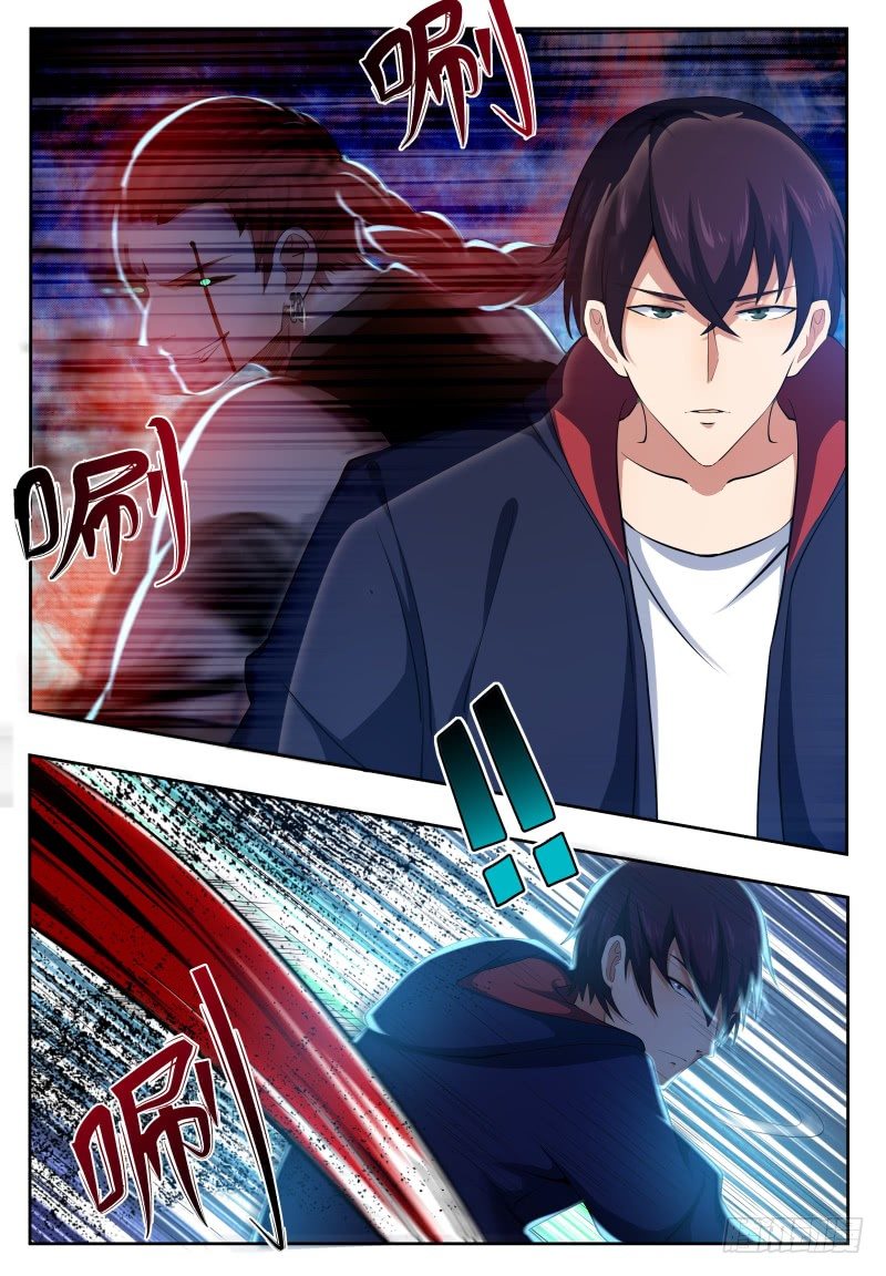 第26话 我看你是找死！1