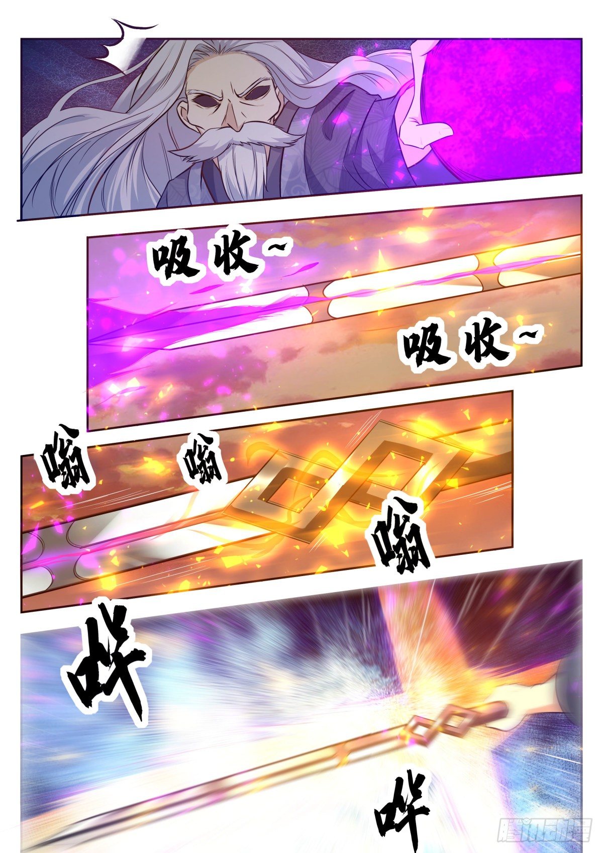 第155话 10年的灵气11