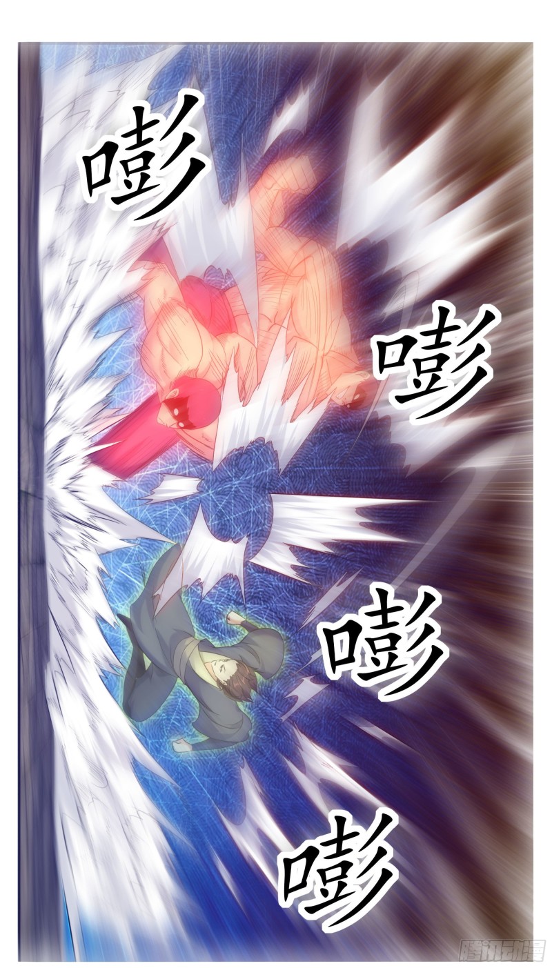 第223话 人 我杀的6