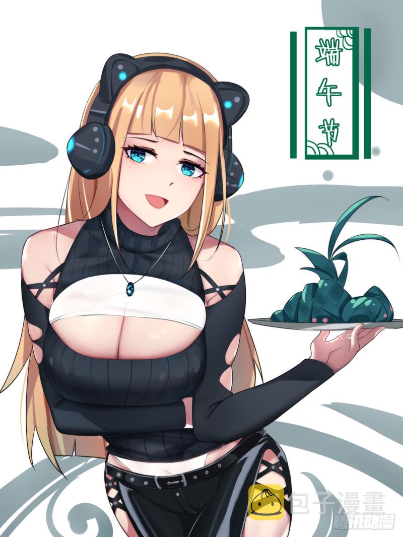 第106话 你不配0