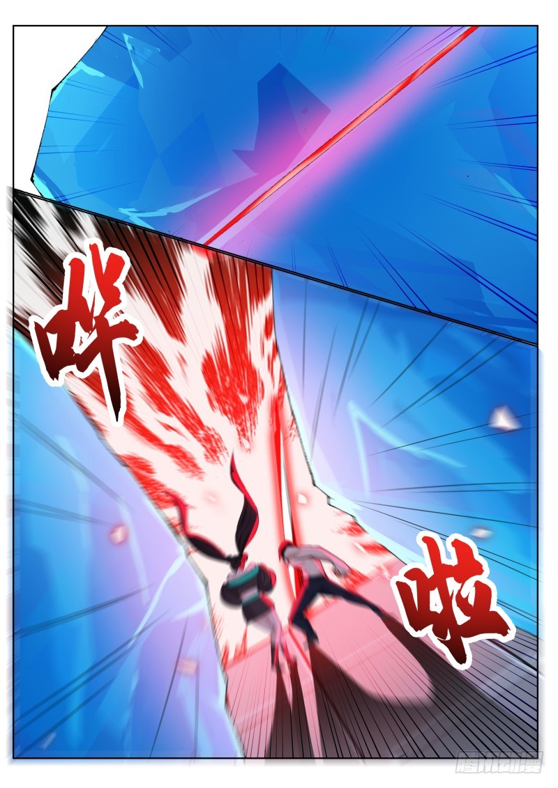 第75话 乱星辰11
