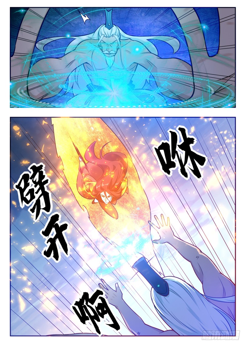 第92话 危险！11