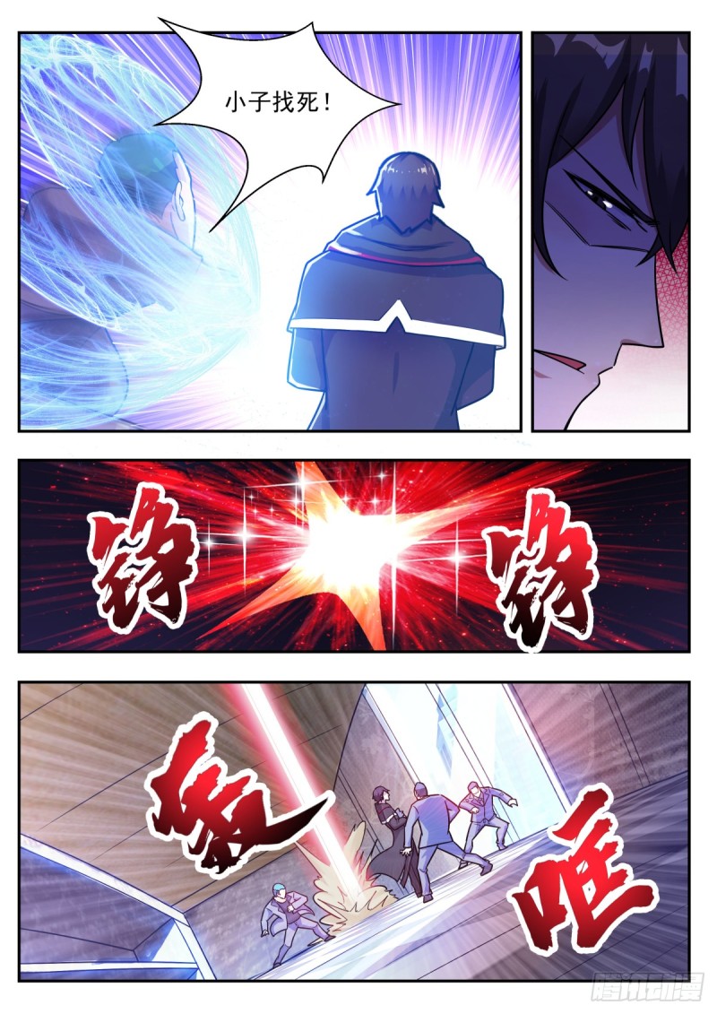 第100话 都得死！4