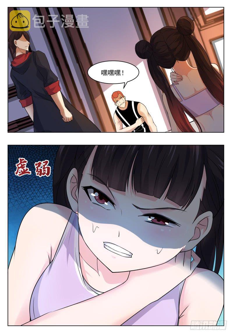 第27话 不可描述的画面5