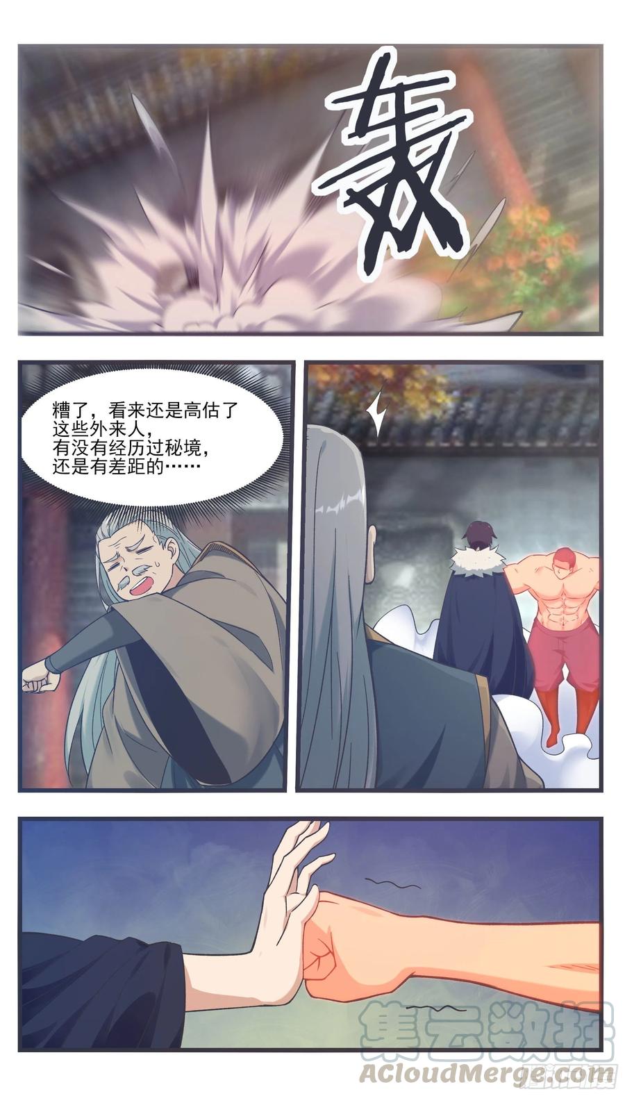 第219话 危机重重1