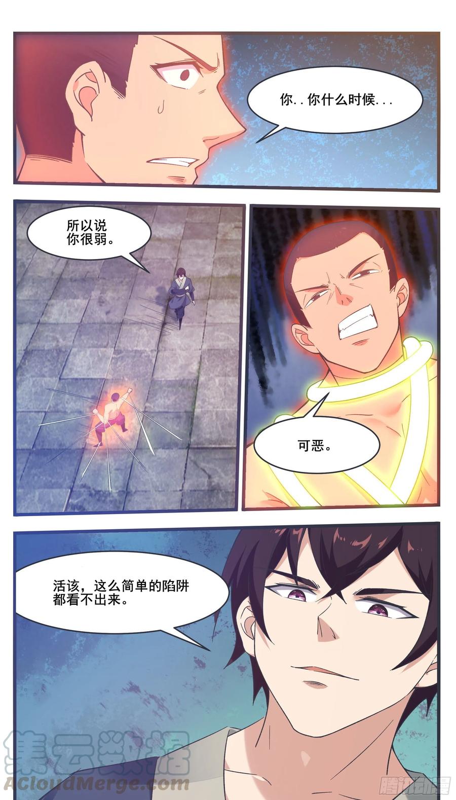 第222话 被他装到了10
