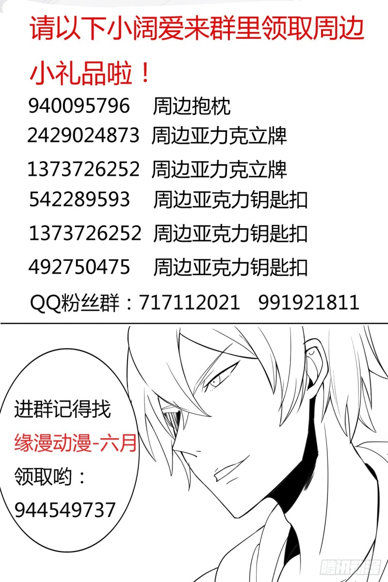 第119话 老头挺强13