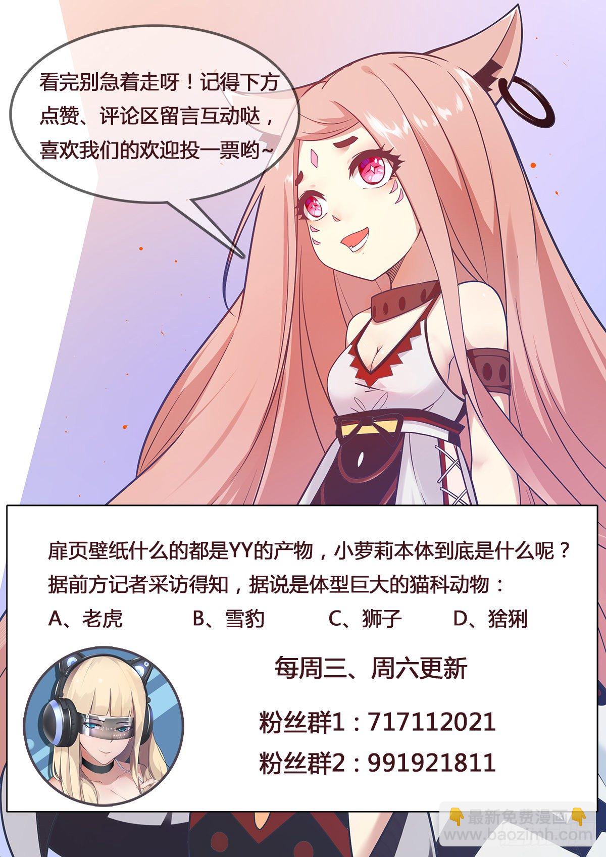 第166话 孱弱的人类13