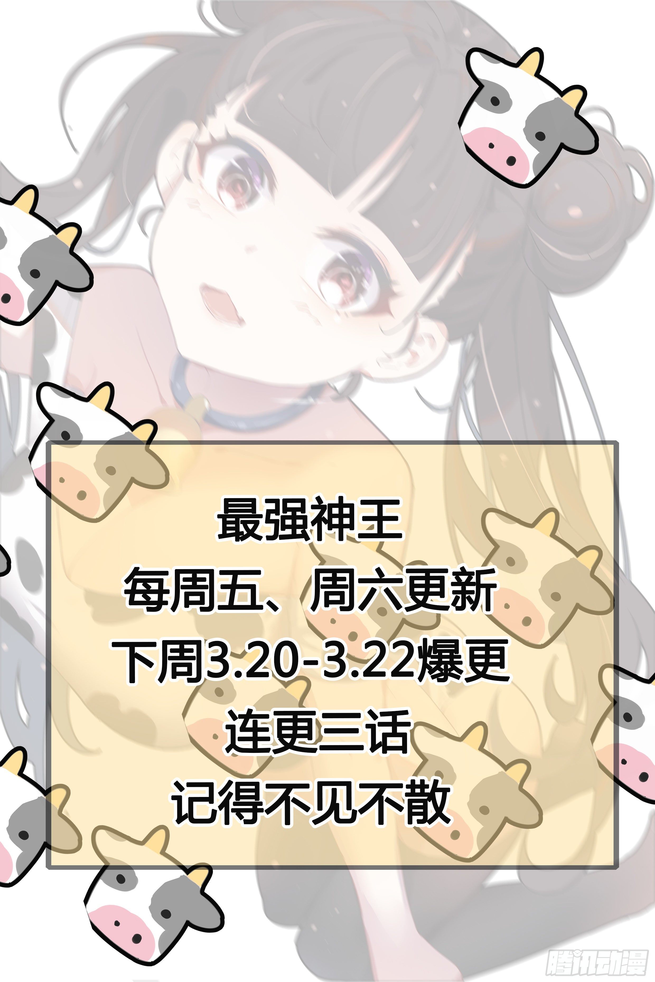 第180话 五行万物11