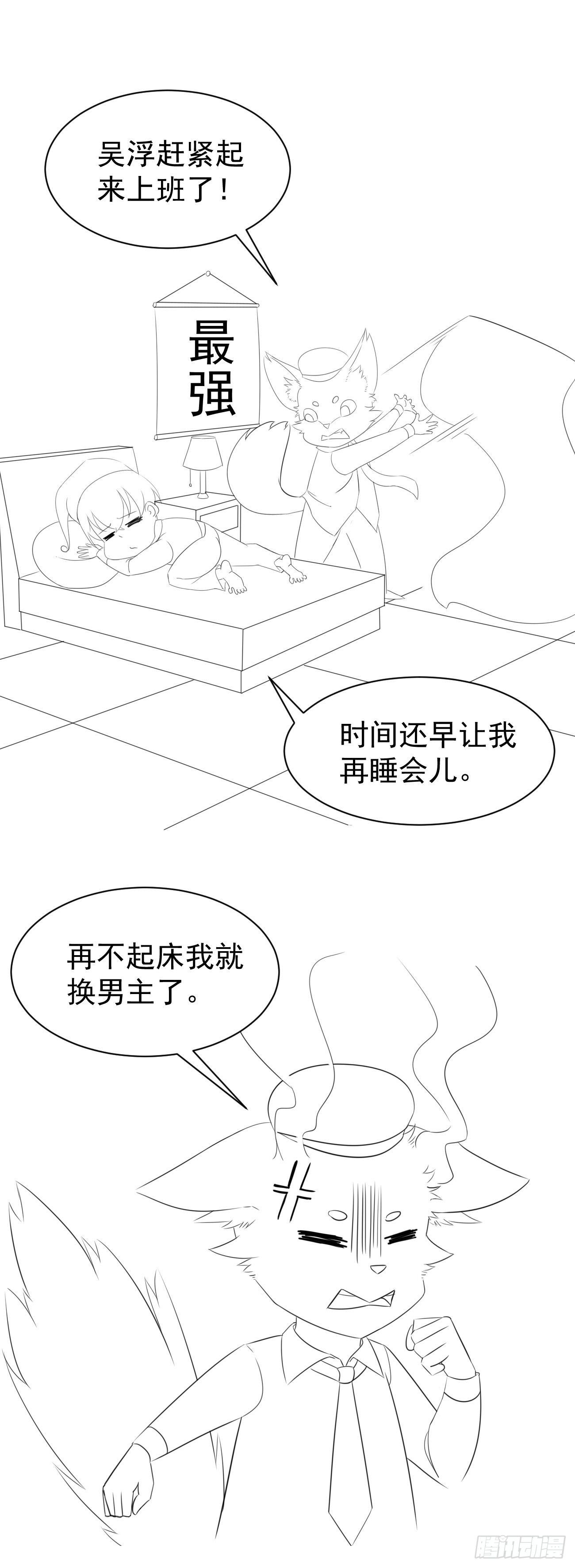 回归公告1