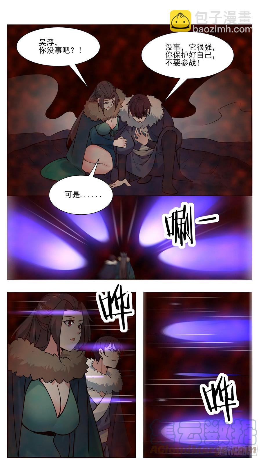 第258话 杀机四伏6