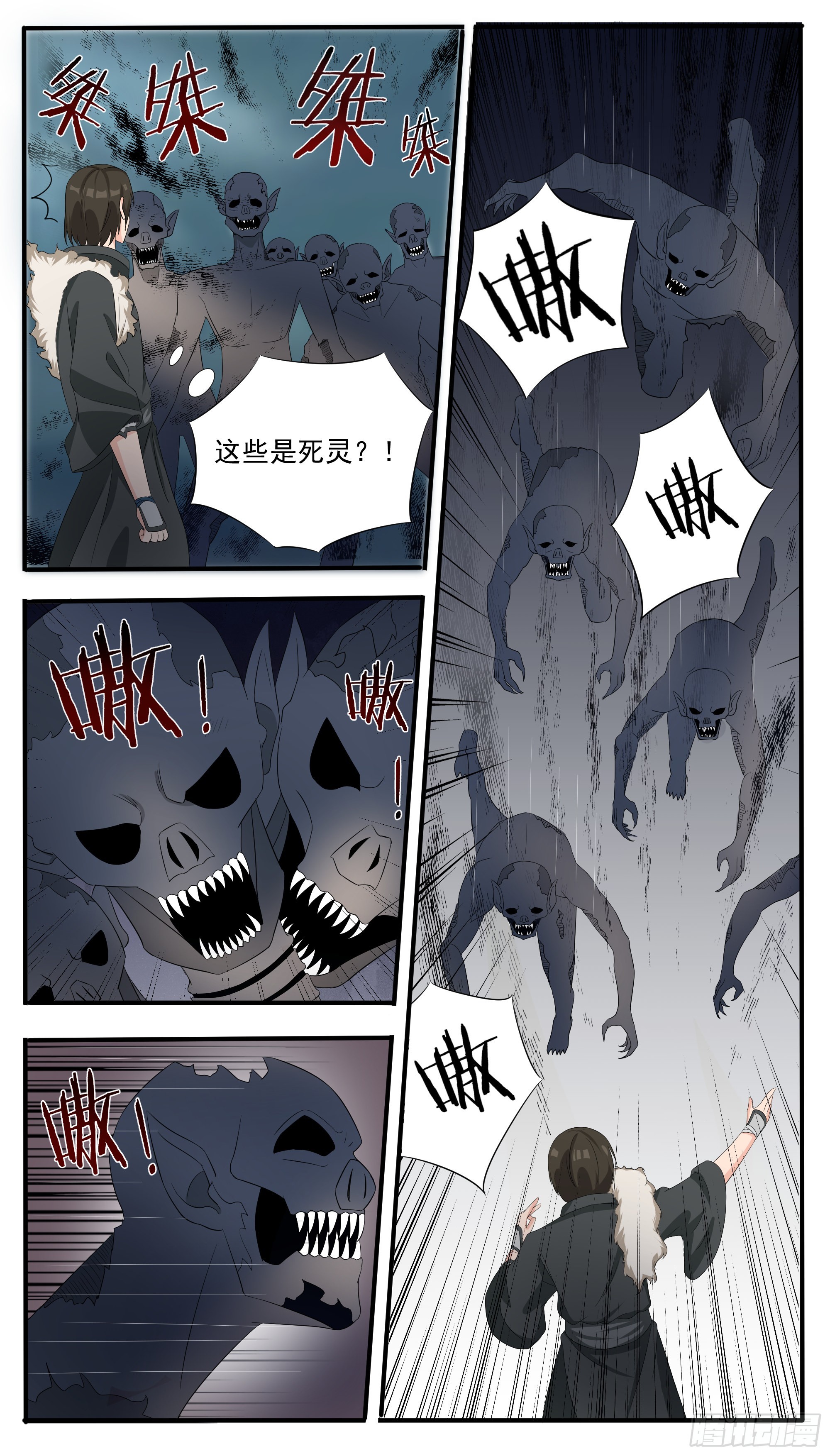 第296话 一切的起源10
