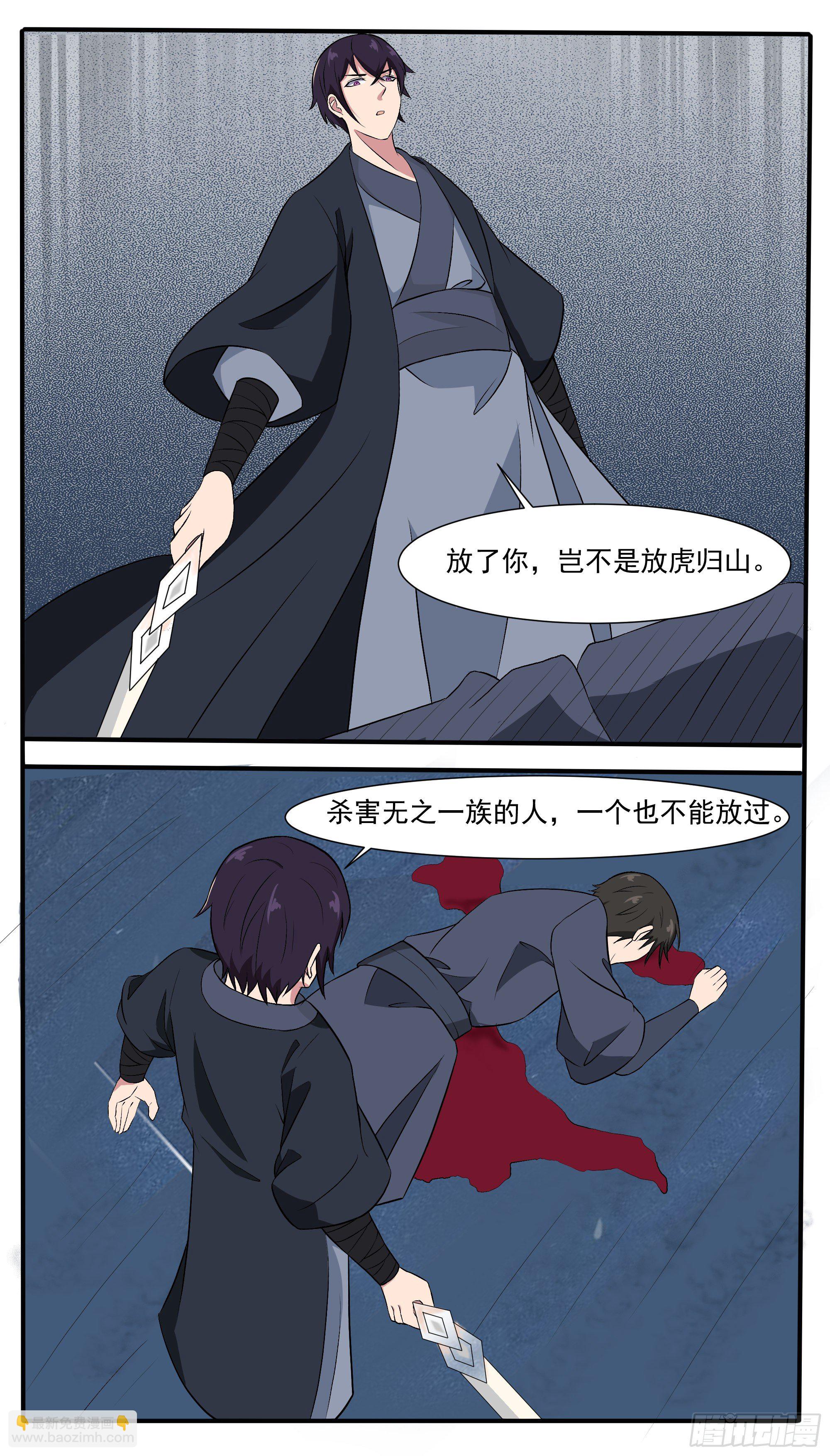 第276话 屠宰场7
