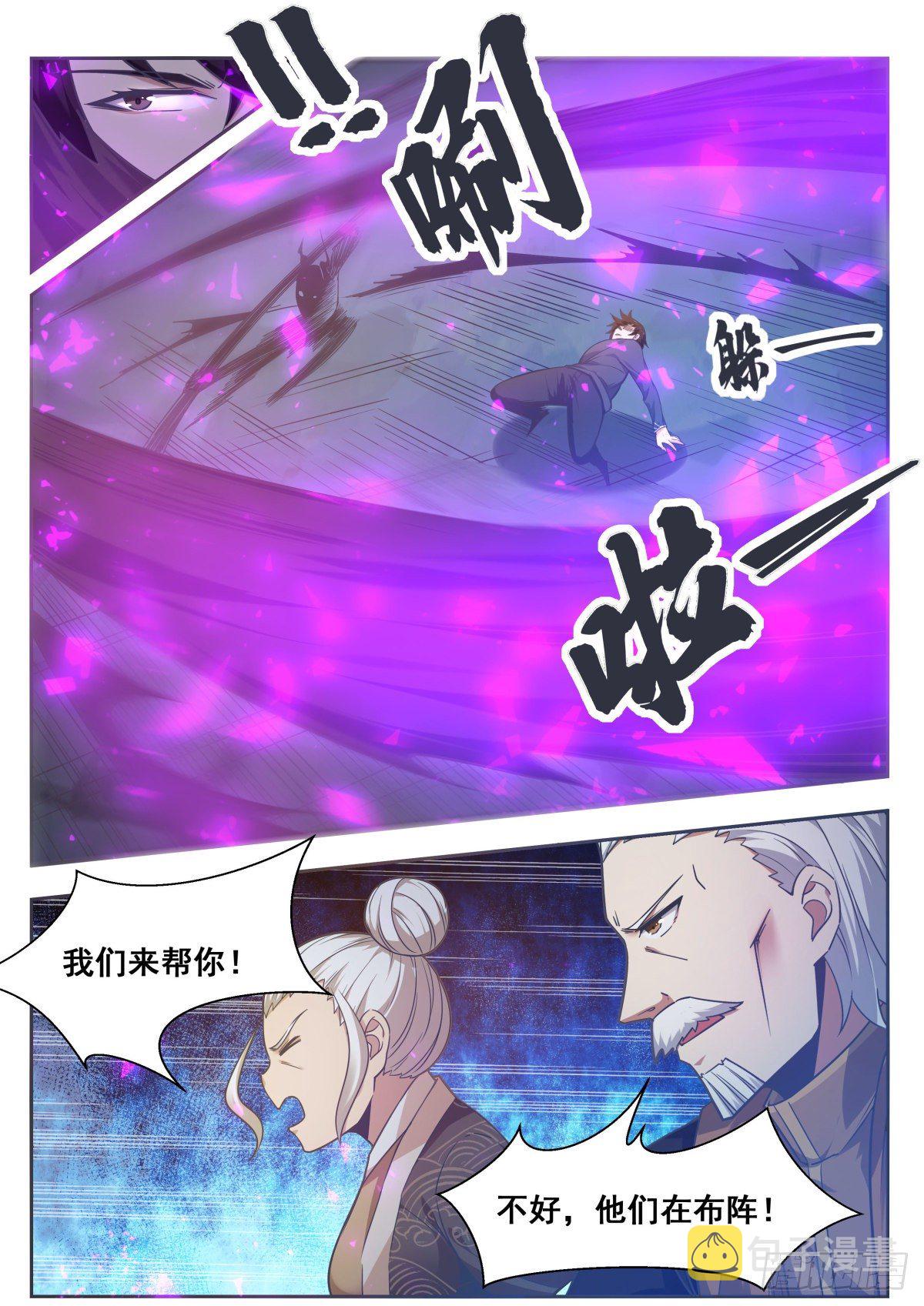 第152话 累赘7