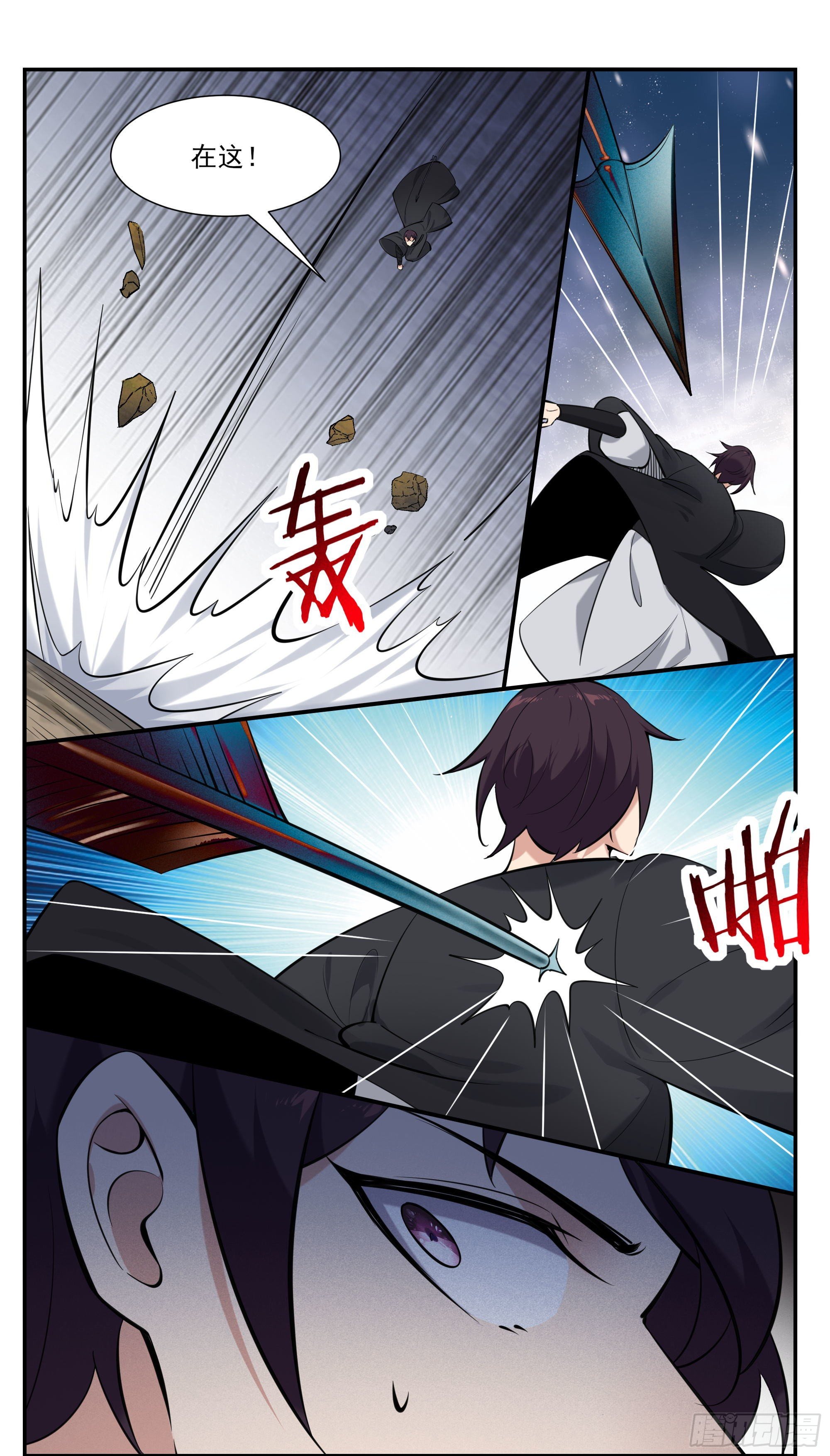 第272话 阴魂不散6