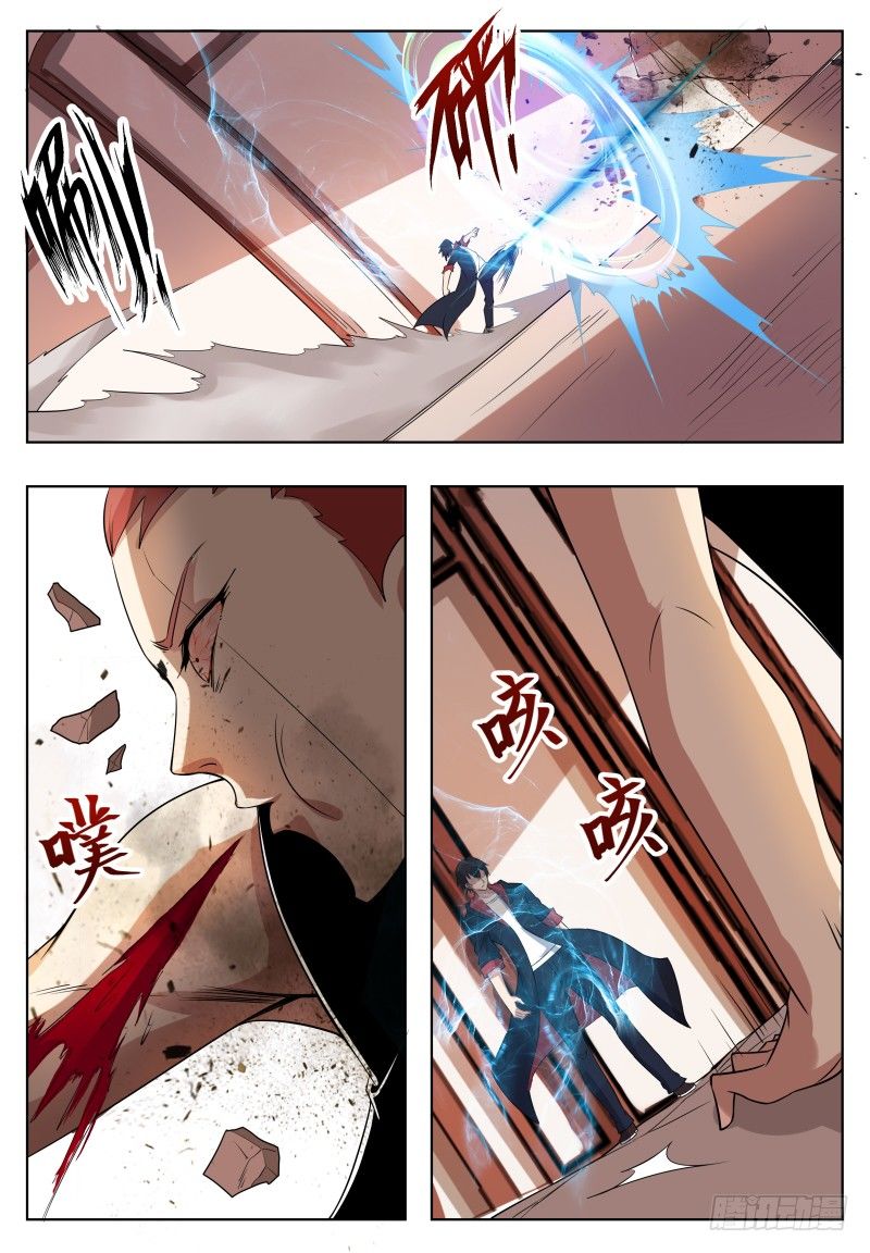 第27话 不可描述的画面3