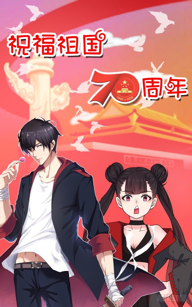 第26话 我看你是找死！17