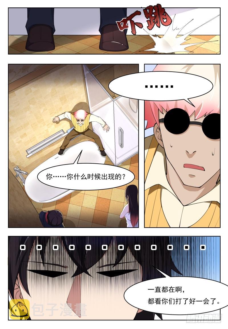 第50话 来吧小宝贝！11