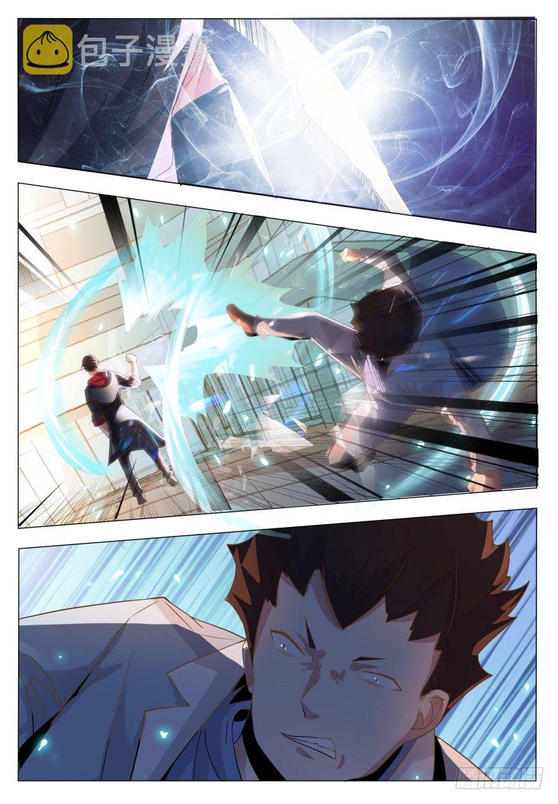 第38话 自己动了！7