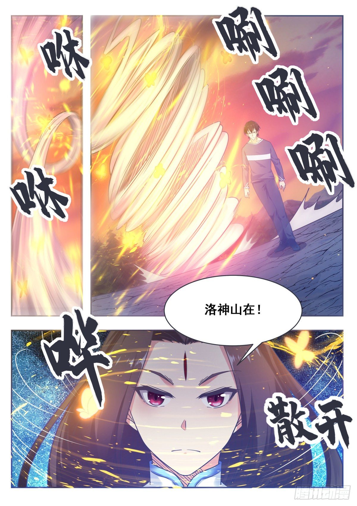 第152话 累赘1