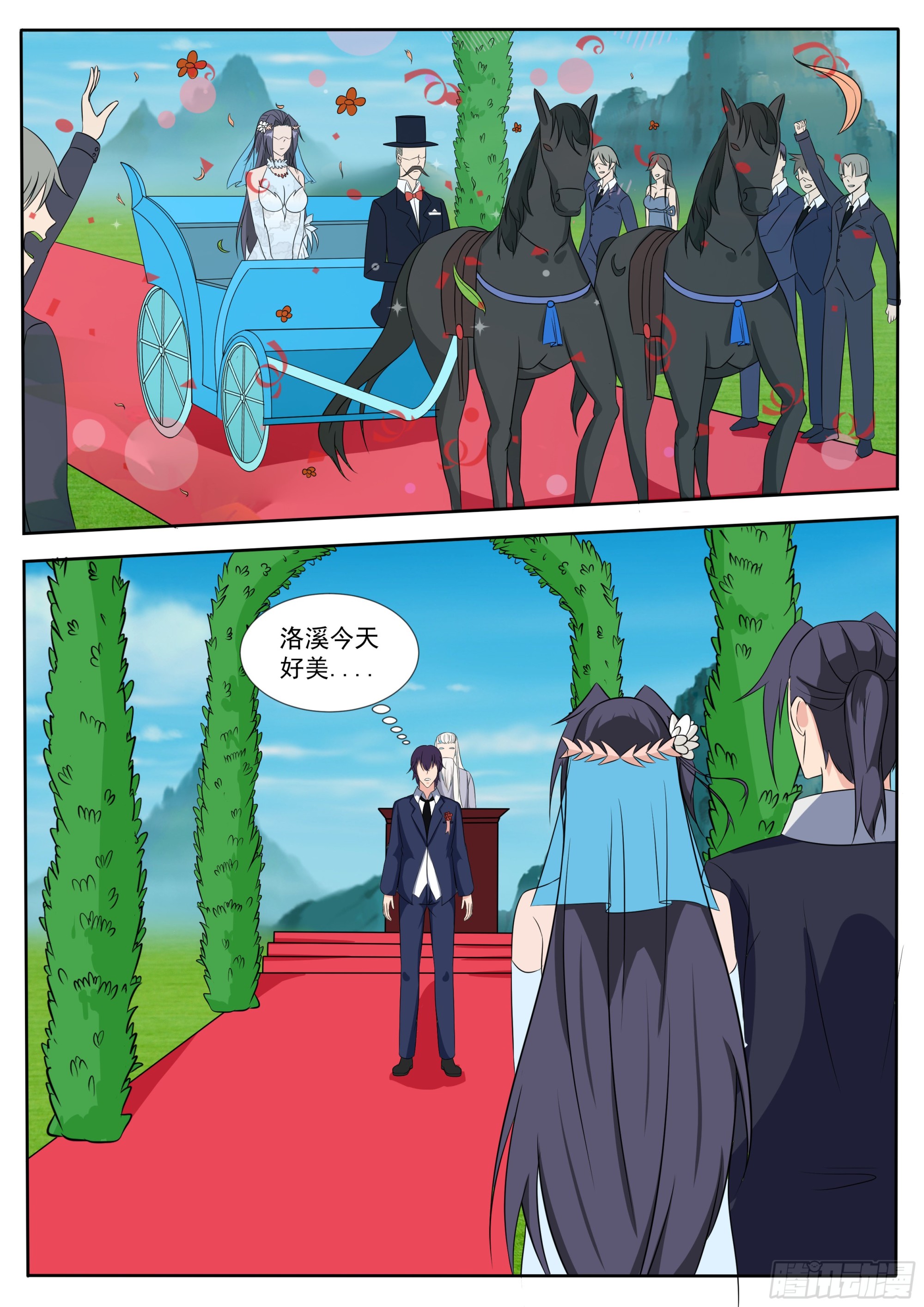 第303话 亚梦4