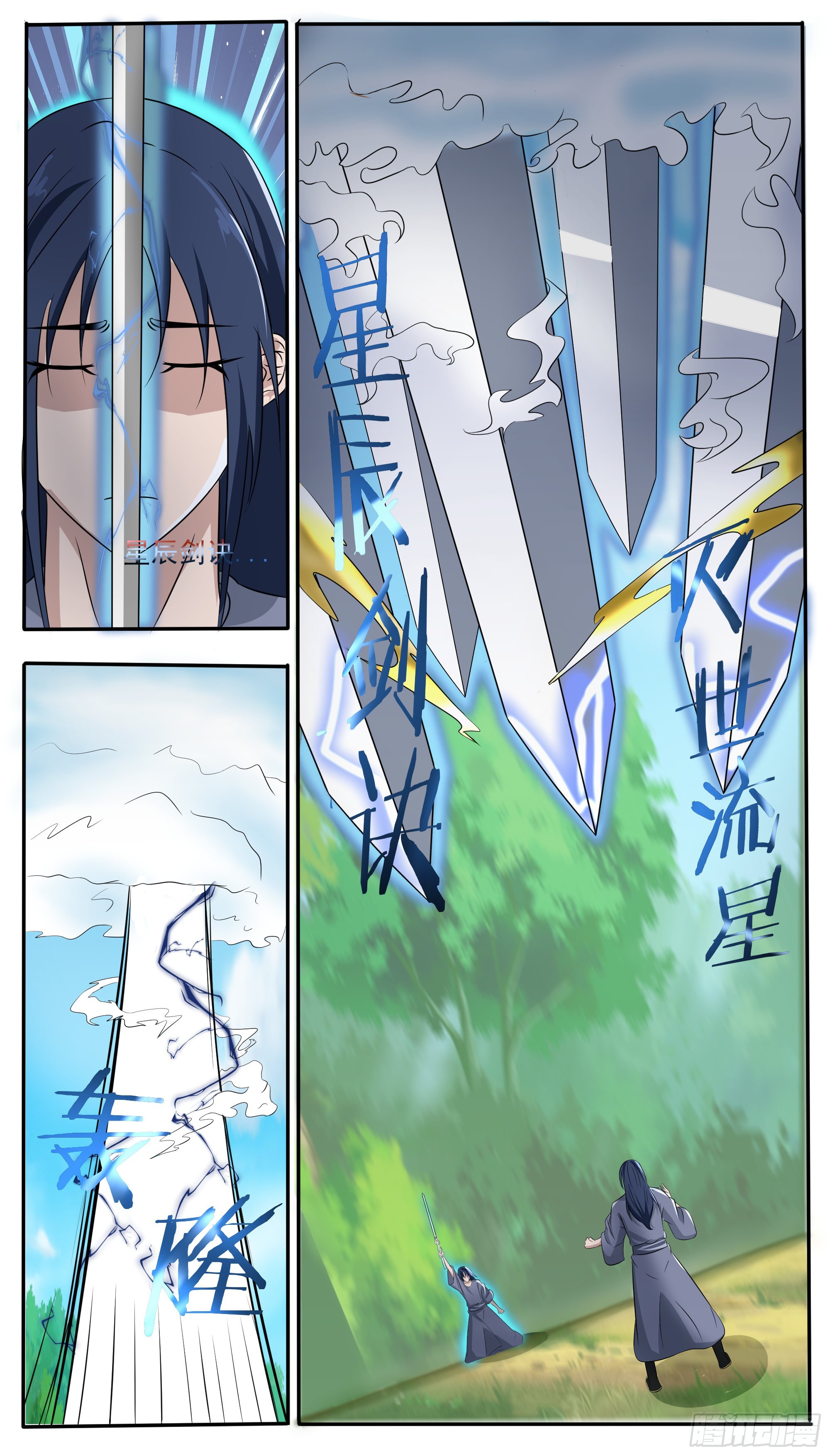第294话 南宫东风的邪念10