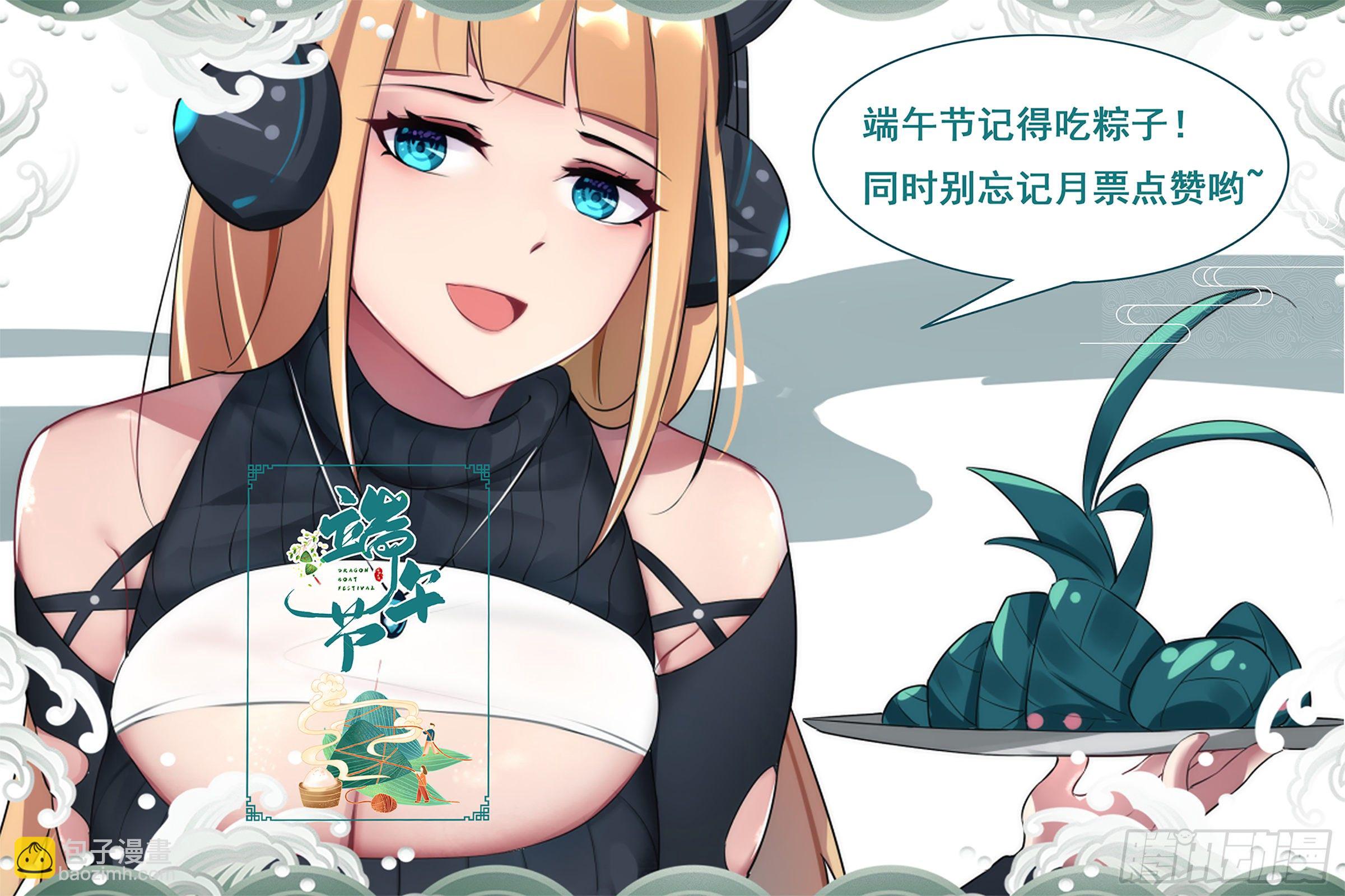 第207话 亚梦的过去11