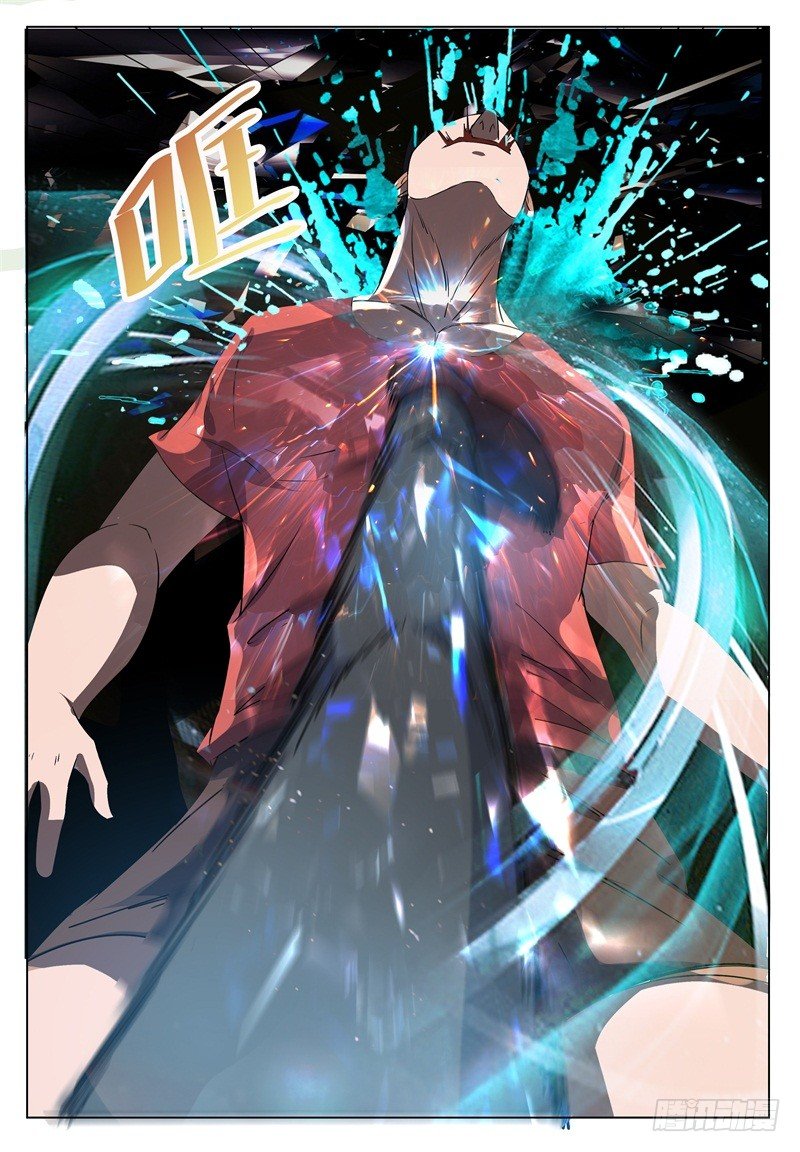 第012话 跪着叫爸爸2