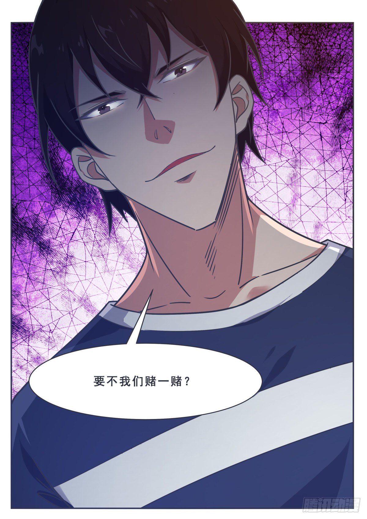 第164话 新篇章——初遇15