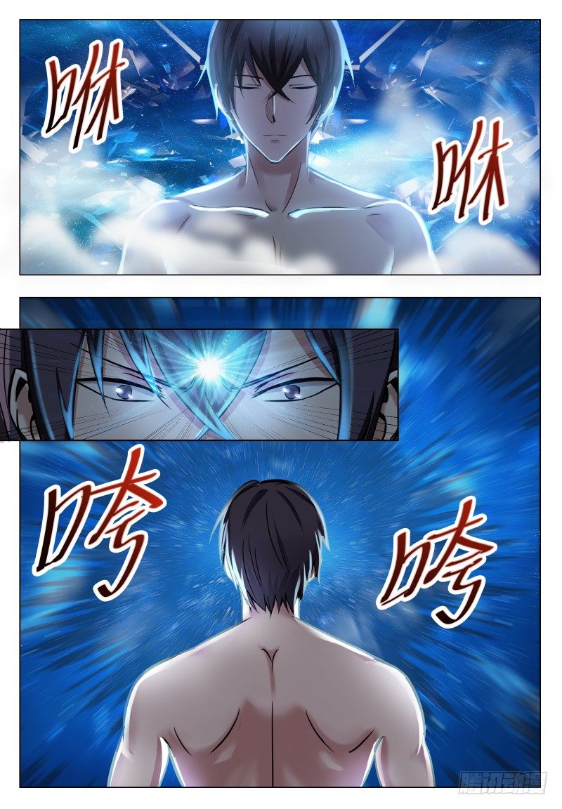 第32话 突破炼气17