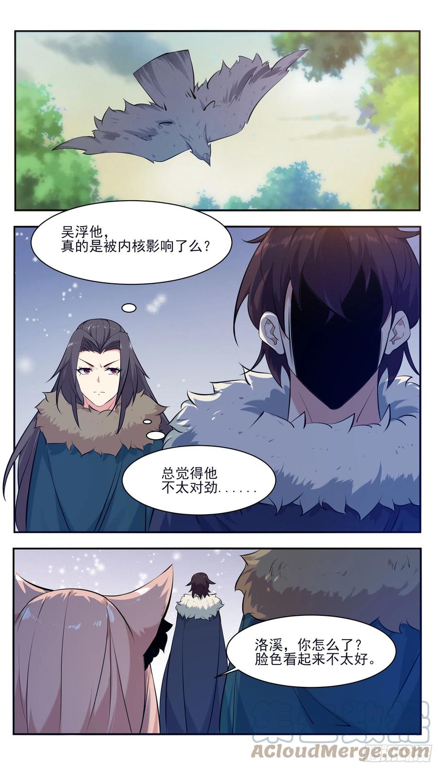 第263话 染指1
