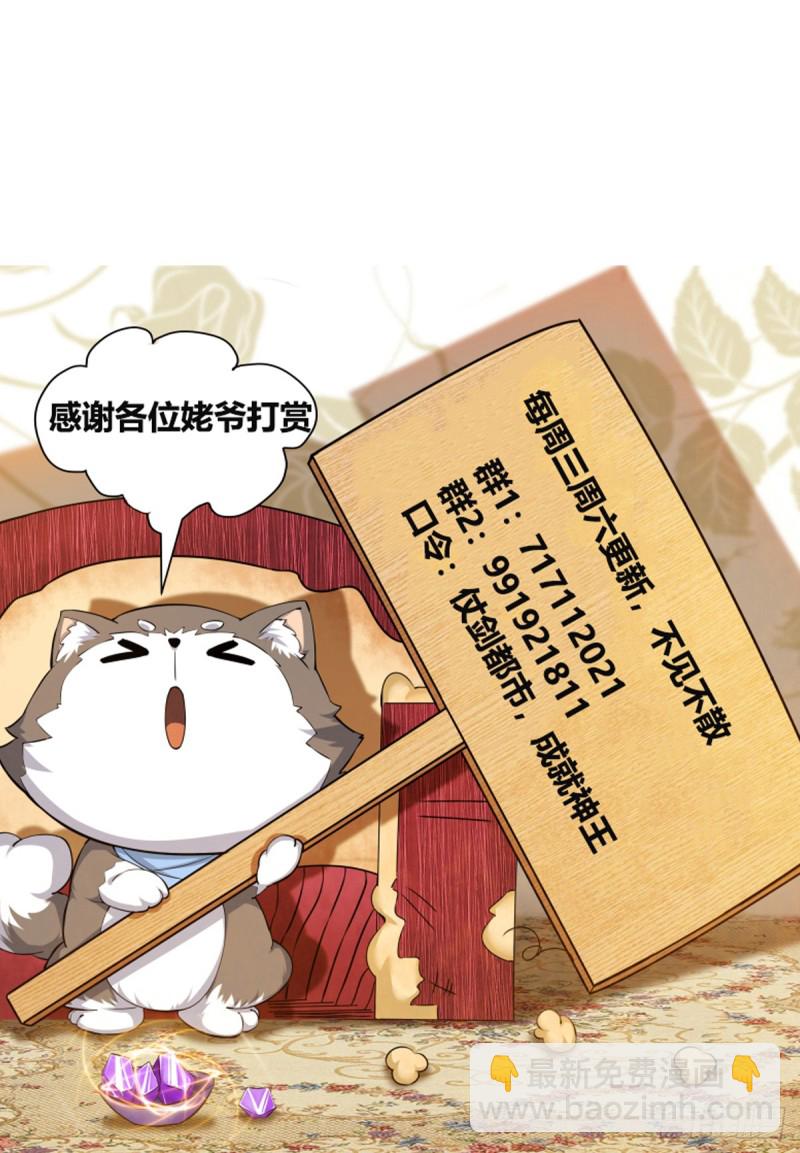 第112话 化繁为简12