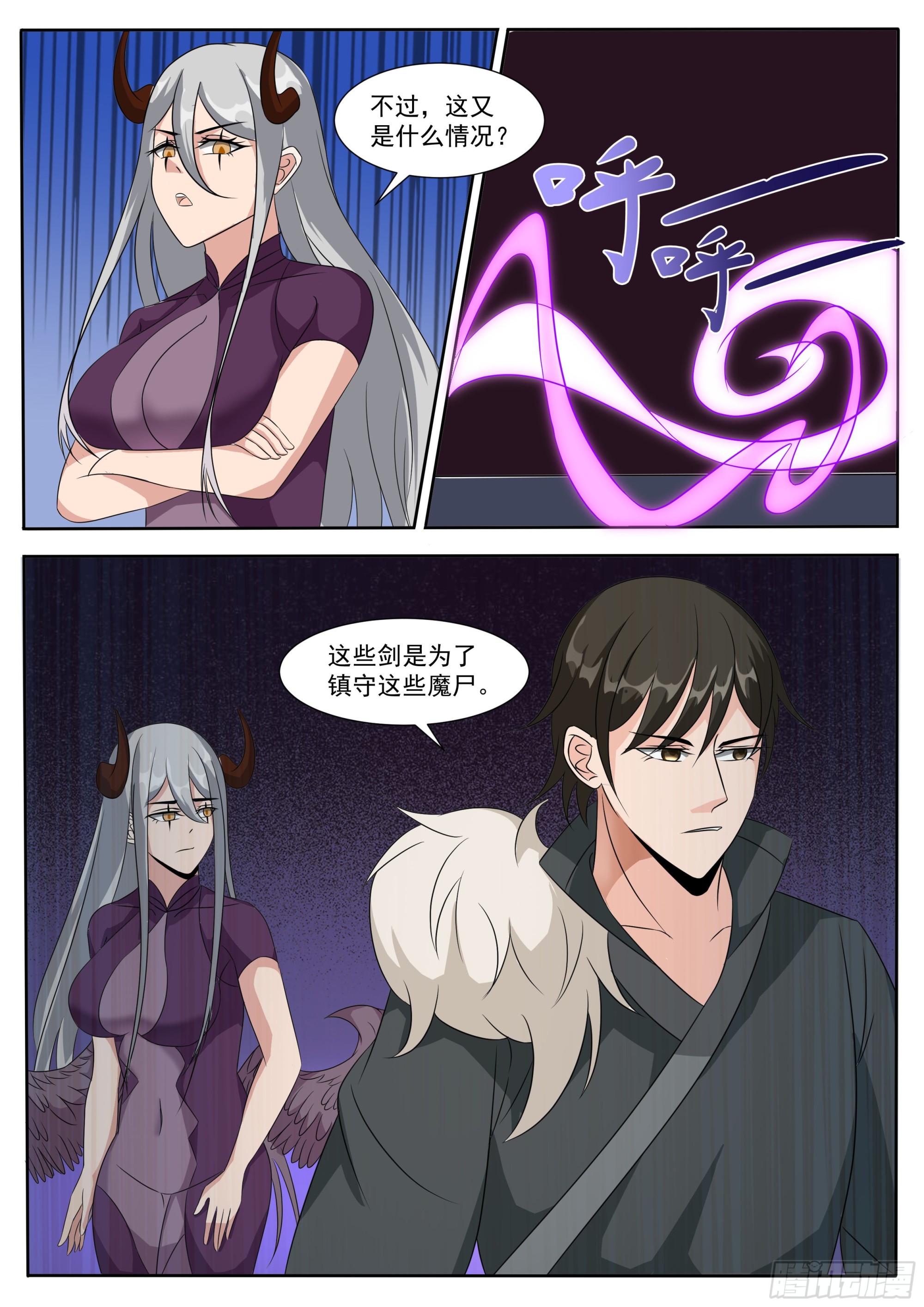 第298话 剑有灵8