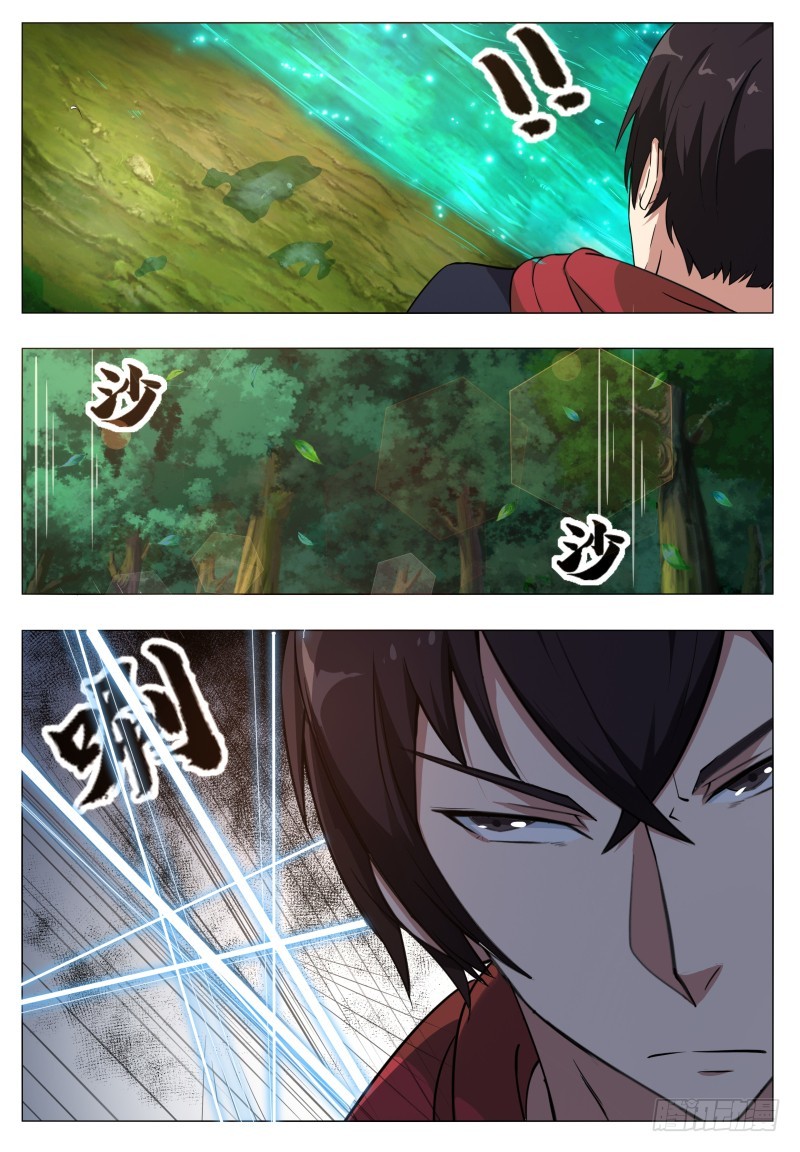 第53话 必死无疑12